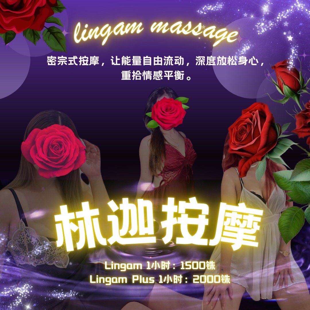 位于清迈时尚的宁曼区中心地带的必试情趣按摩店 - 抓龙筋清迈