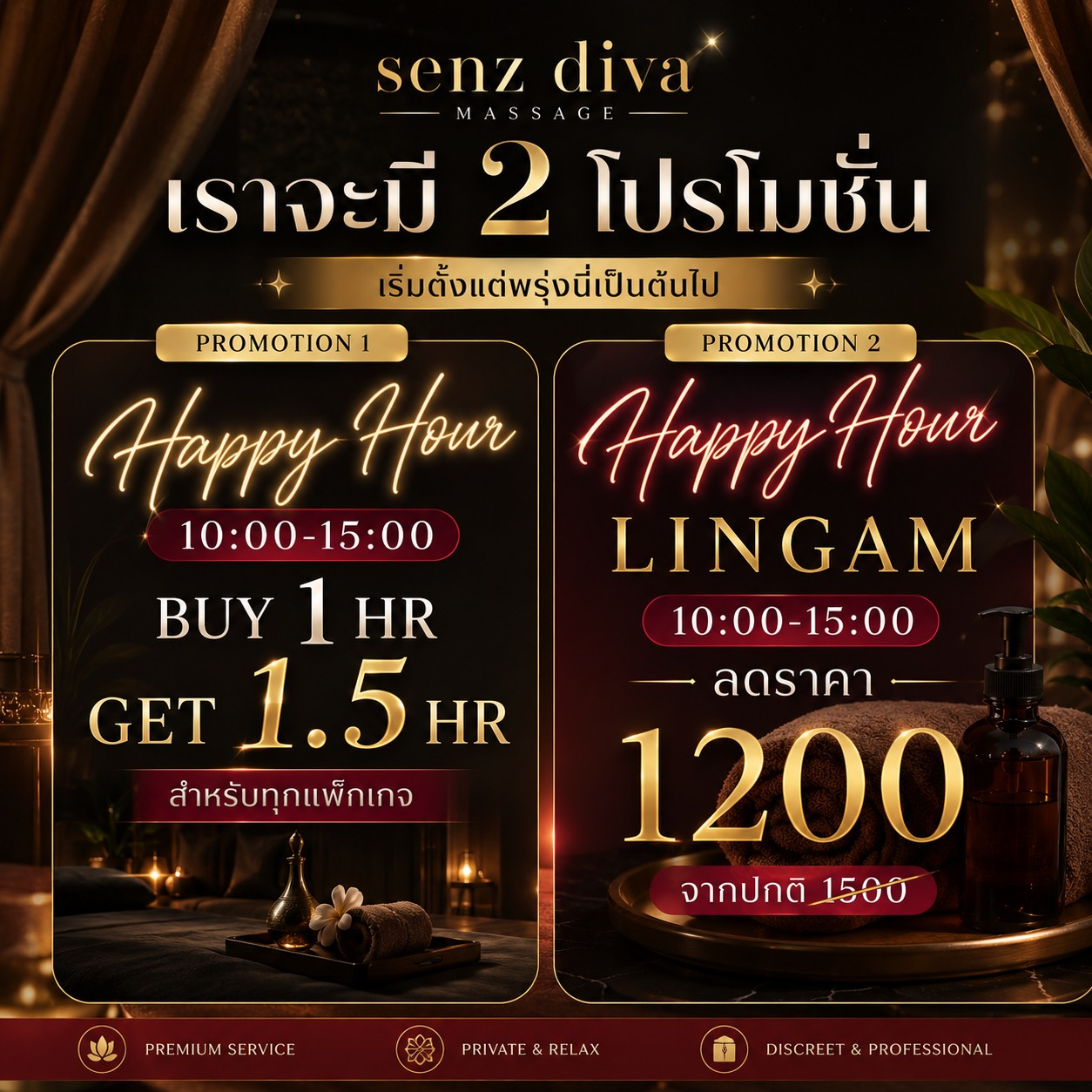 Senz Diva Massage Chiang Mai Happy Hour Promotion Senz Diva Massage Chiang Mai Happy Hour Promotion