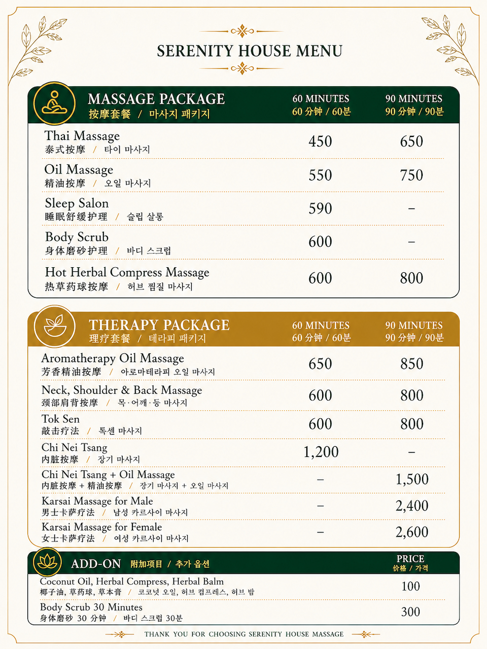 Serenity House Massage Chiang Mai menu