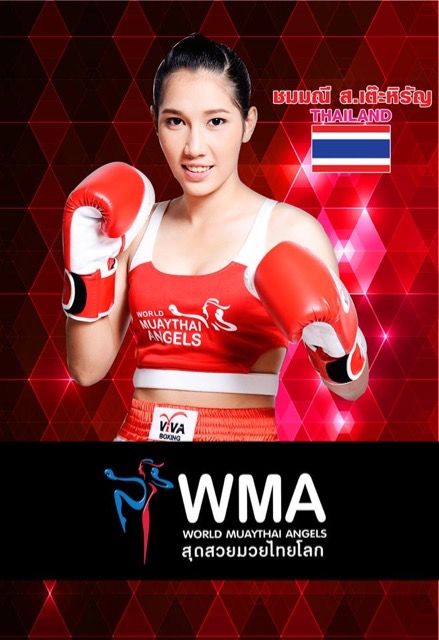 Thai femme fatale will knock you out