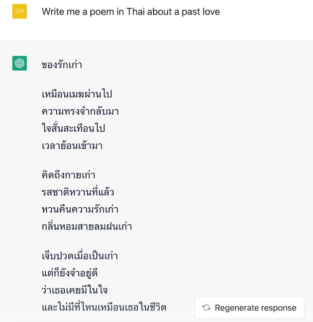 Thai poem generated by artificial intelligence chat machine GPT4