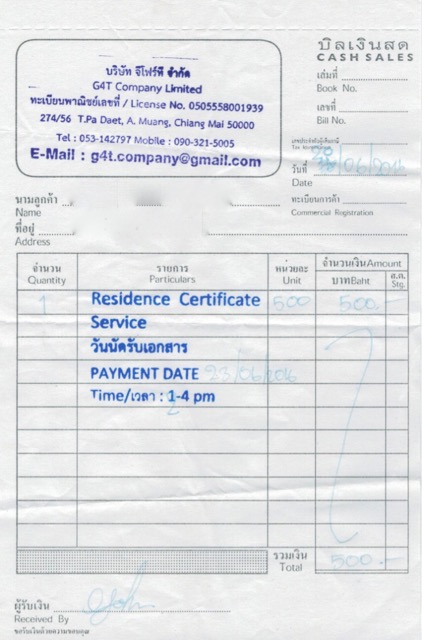 500 baht bill for fast Residence Certificate by G4T