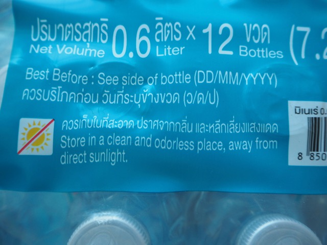 Avoid buying water bottles that are exposed to the strong Thai sun